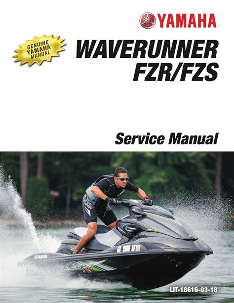 yamaha waverunner 3 engine pdf manual